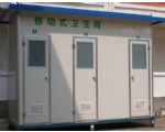 彩鋼板廁所05