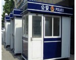 治安崗?fù)?4